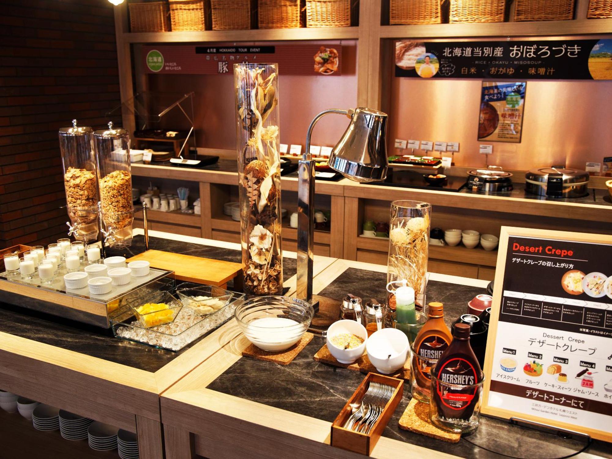 Mitsui Garden Hotel Sapporo West Ngoại thất bức ảnh